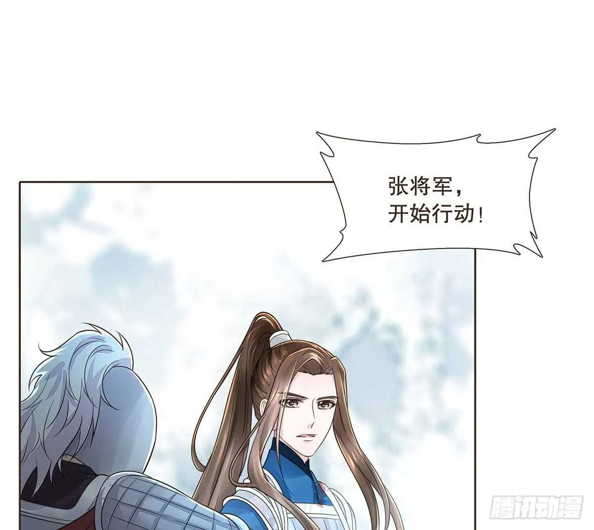 赌一把 第50页