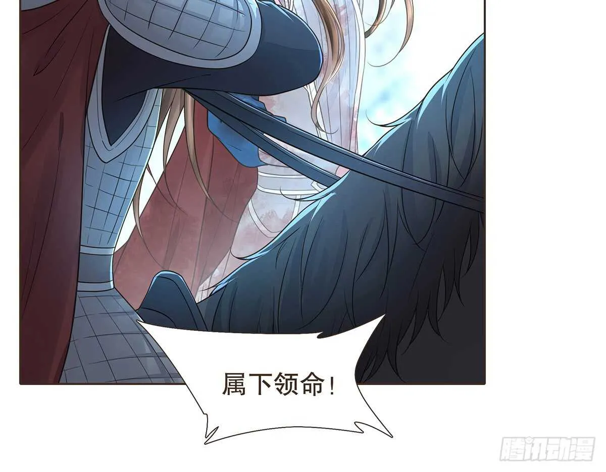 赌一把 第51页