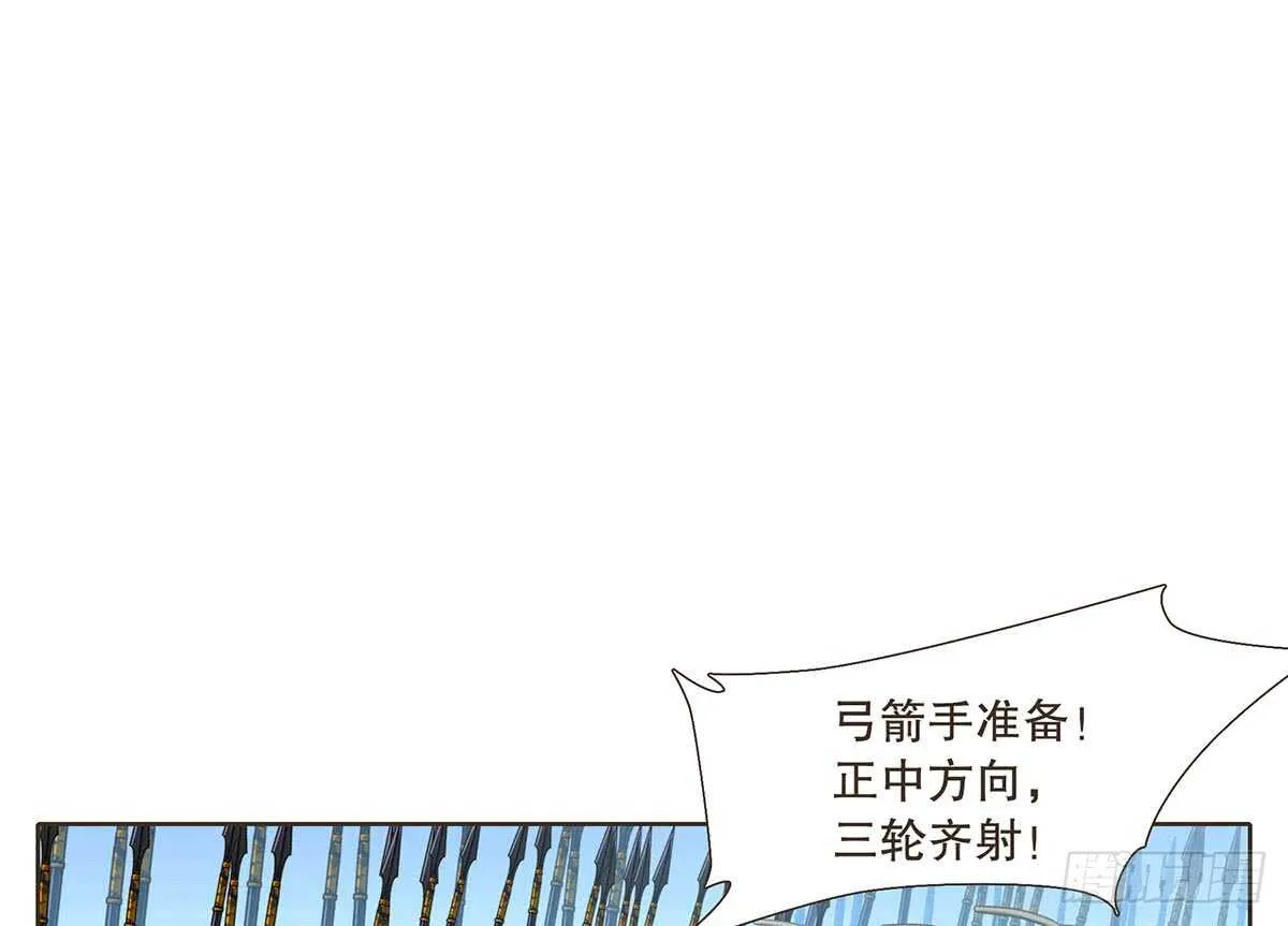 赌一把 第52页