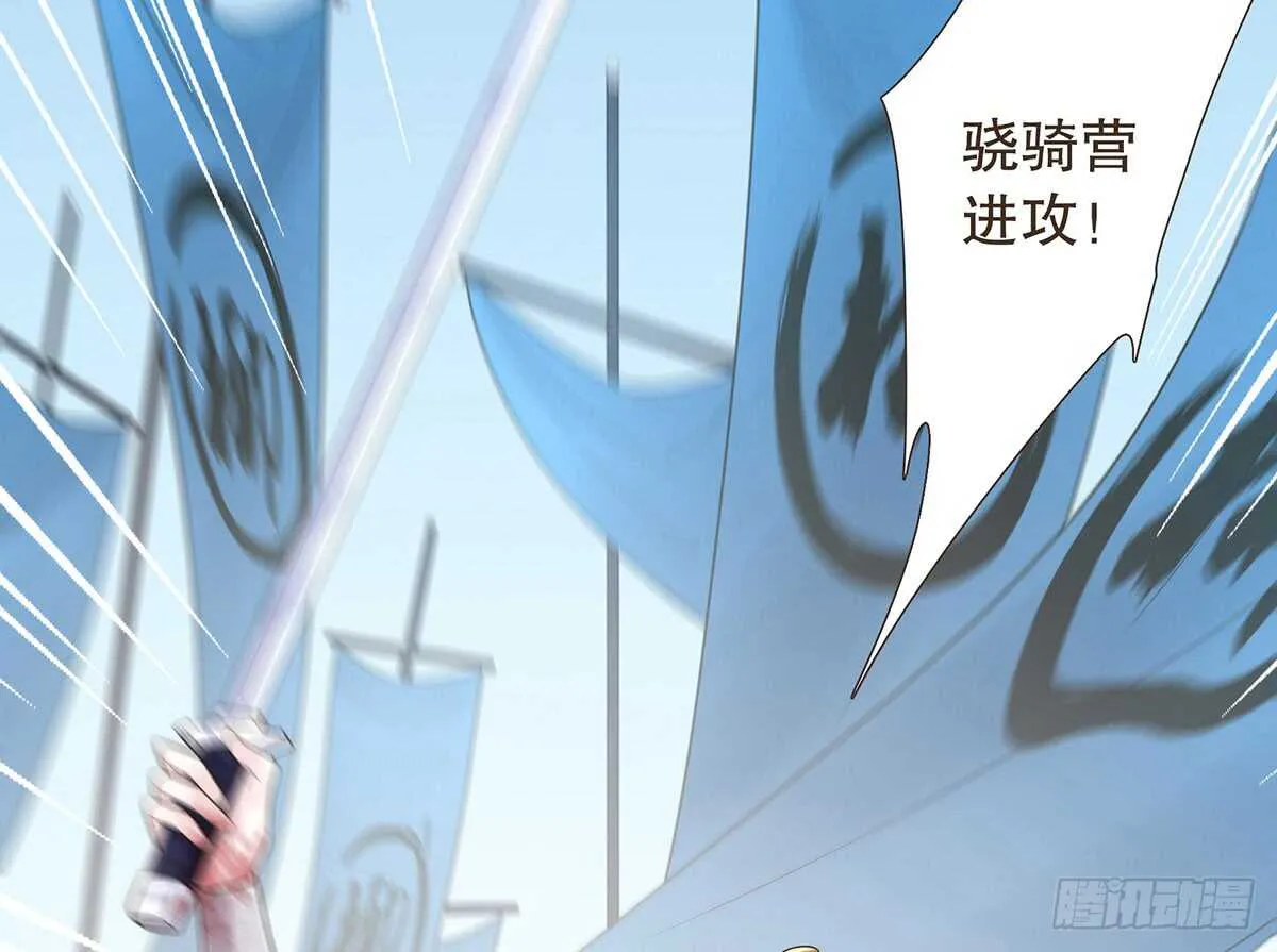 赌一把 第58页