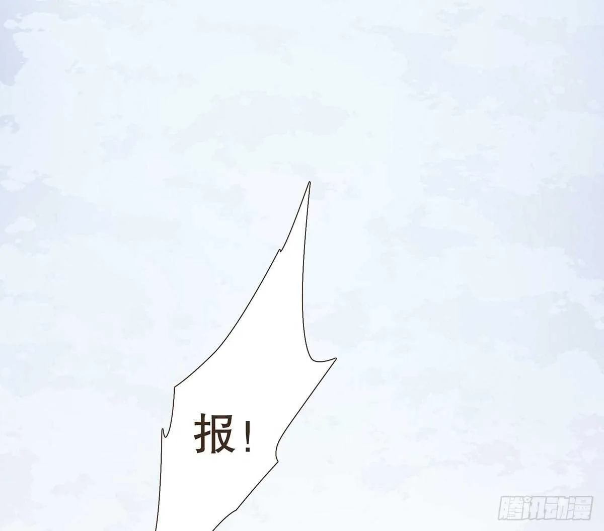 赌一把 第63页