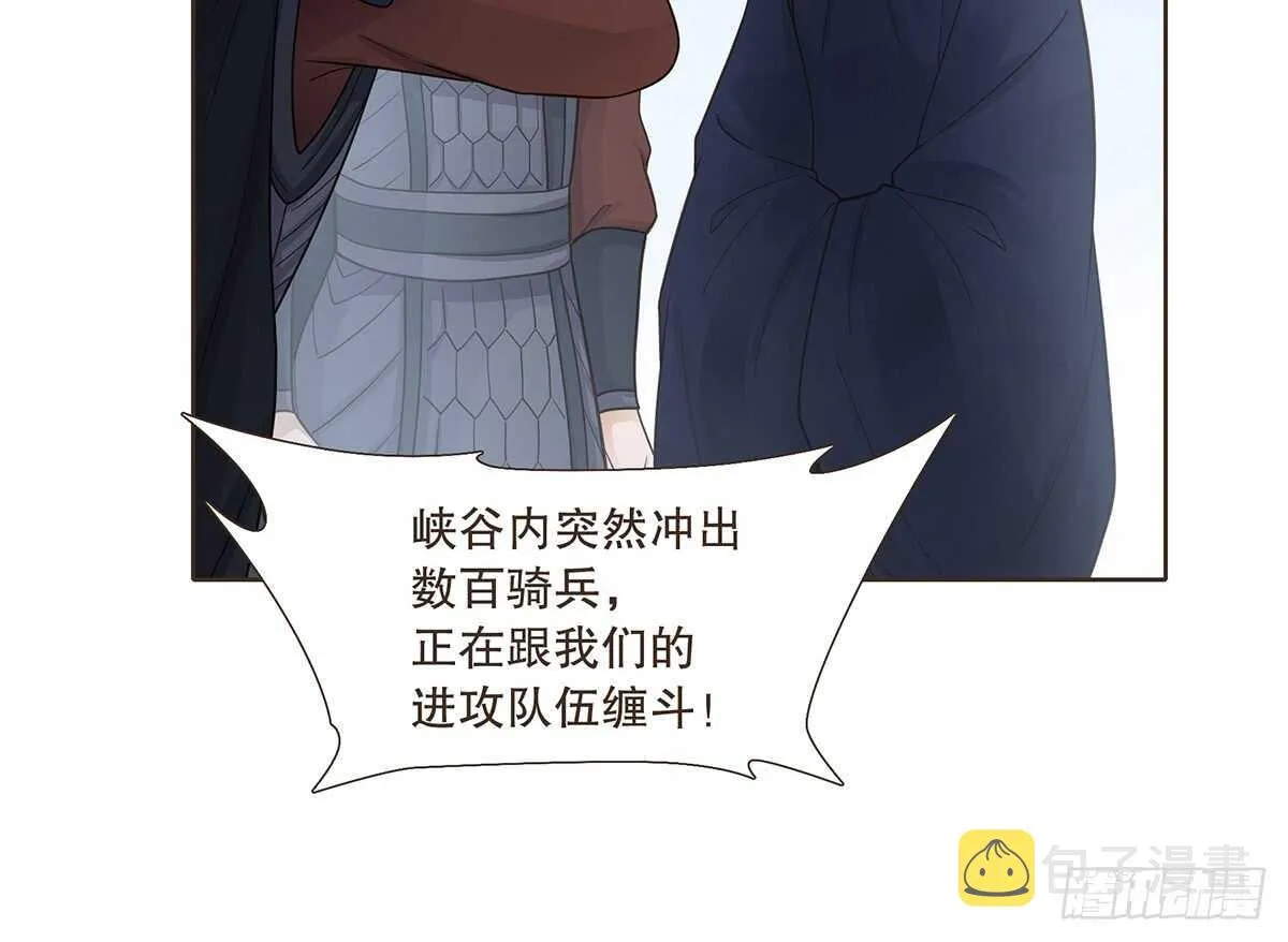 赌一把 第65页