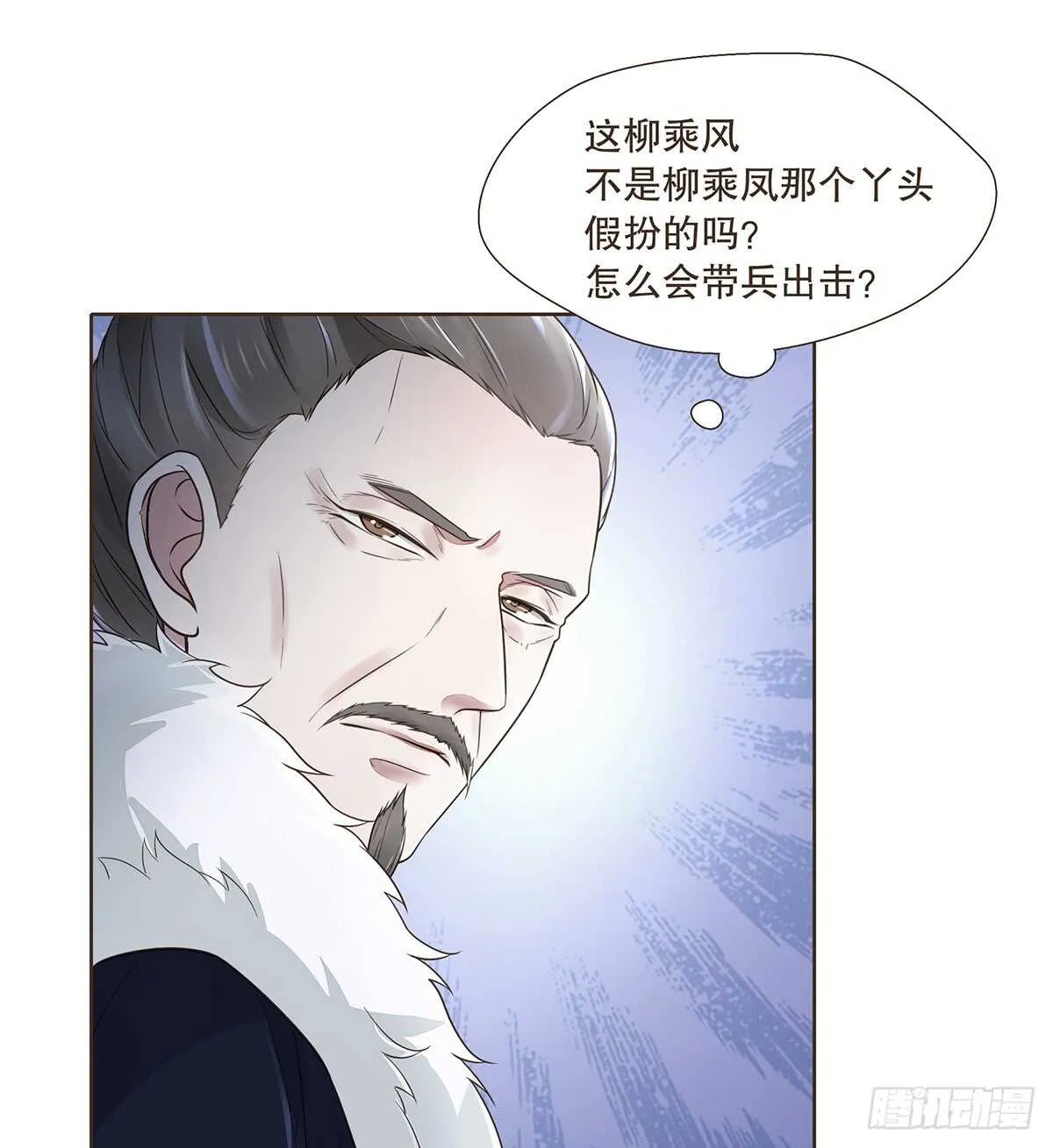 赌一把 第69页