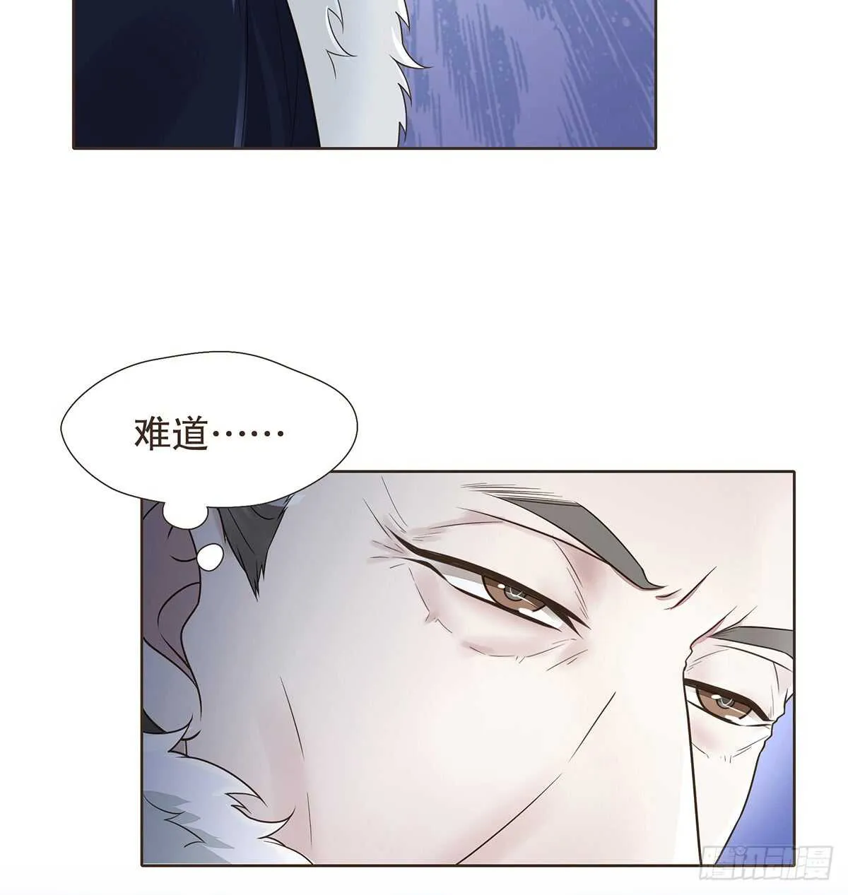 赌一把 第70页