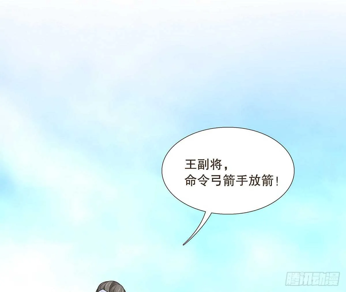 赌一把 第71页