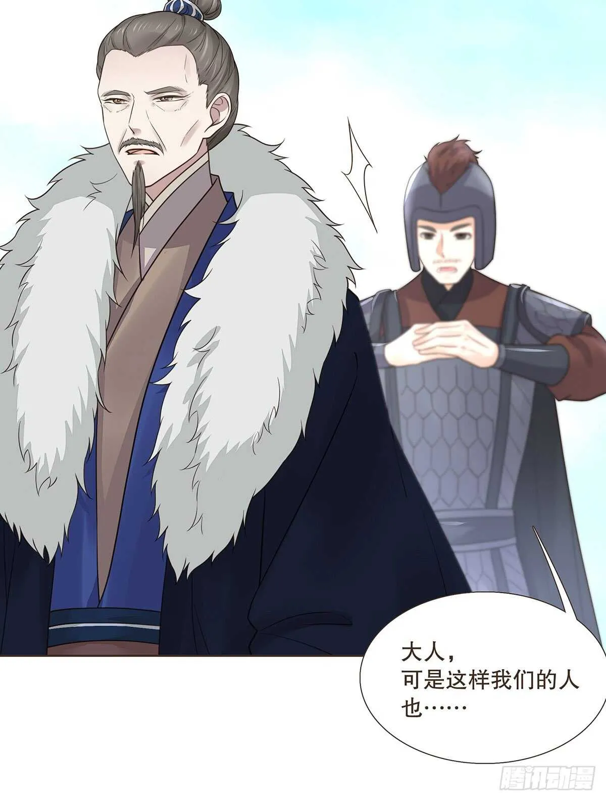 赌一把 第72页