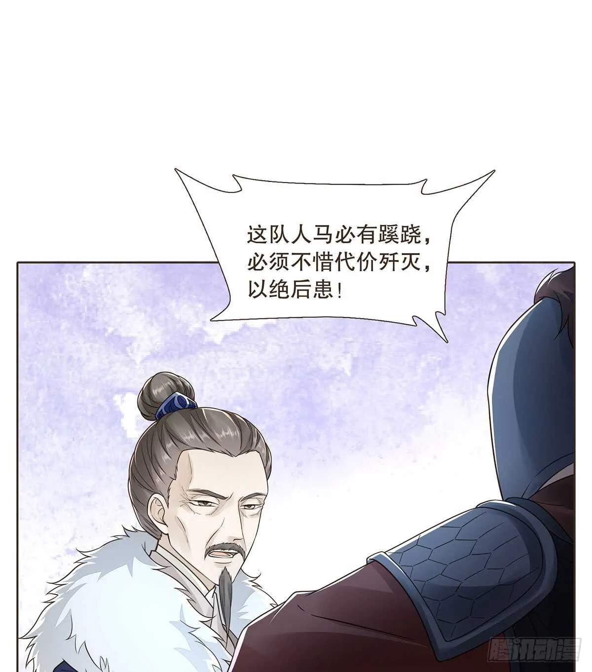 赌一把 第73页