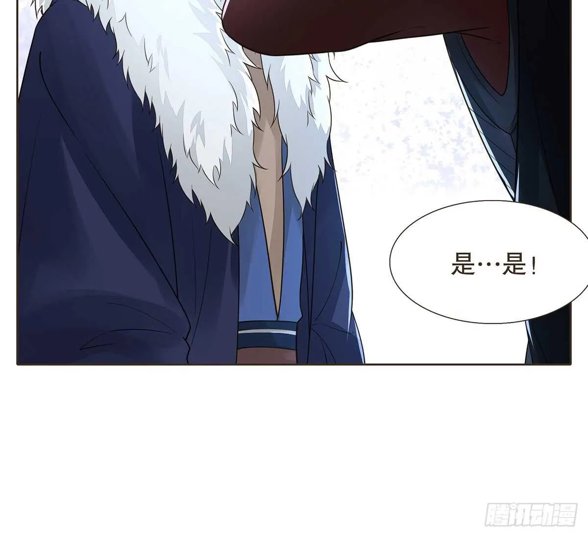 赌一把 第74页