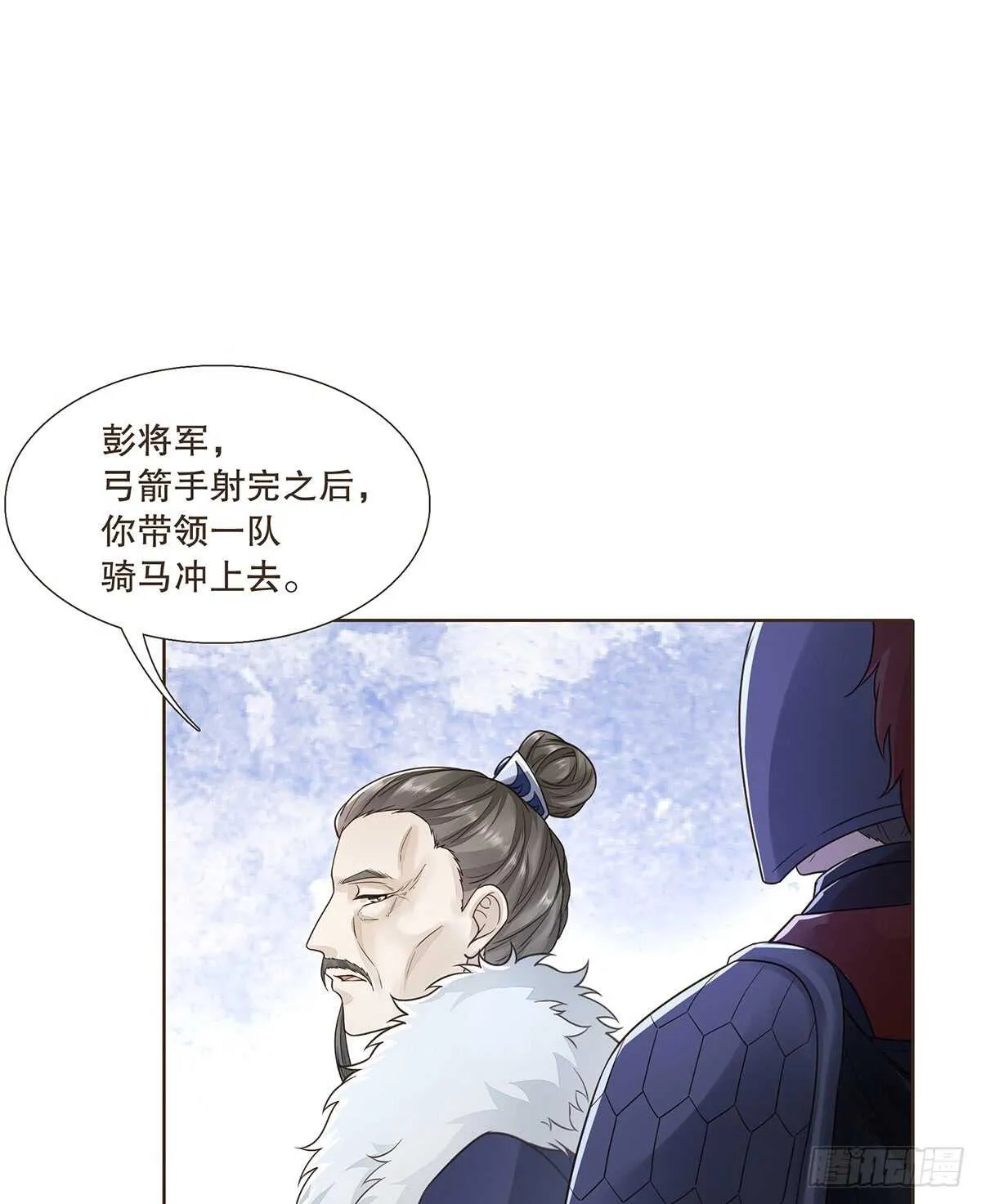赌一把 第75页