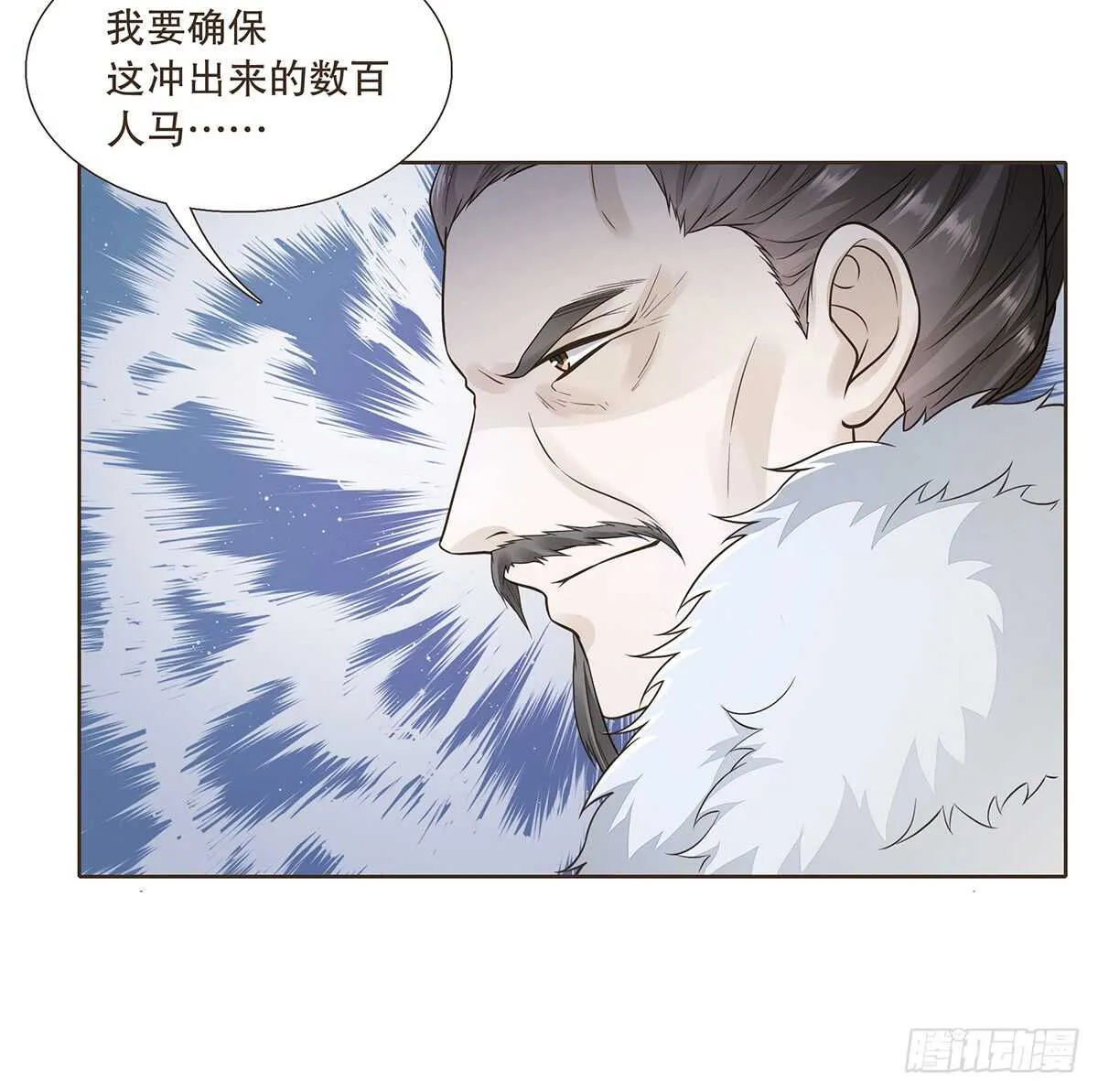 赌一把 第77页