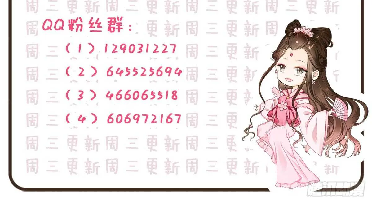 赌一把 第83页