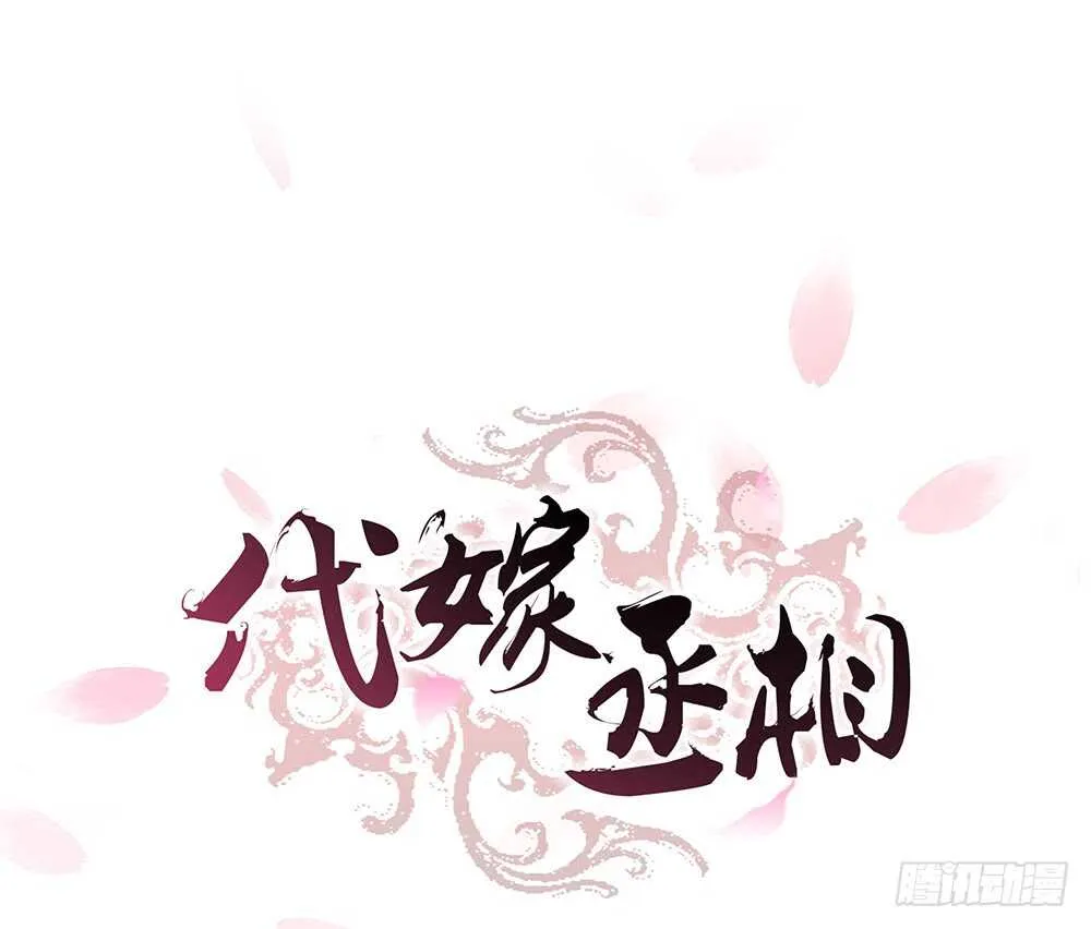 来了 第1页