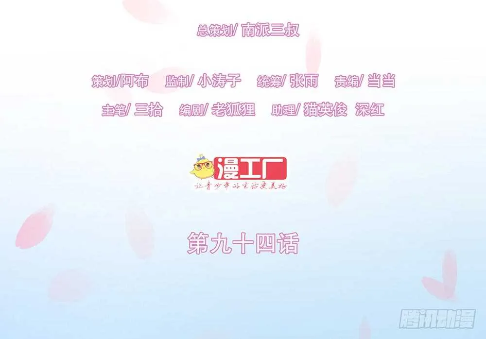 来了 第2页