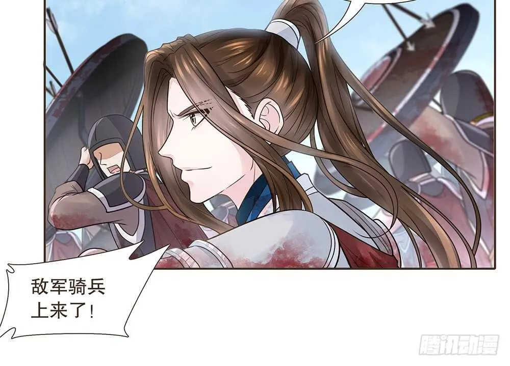 来了 第21页