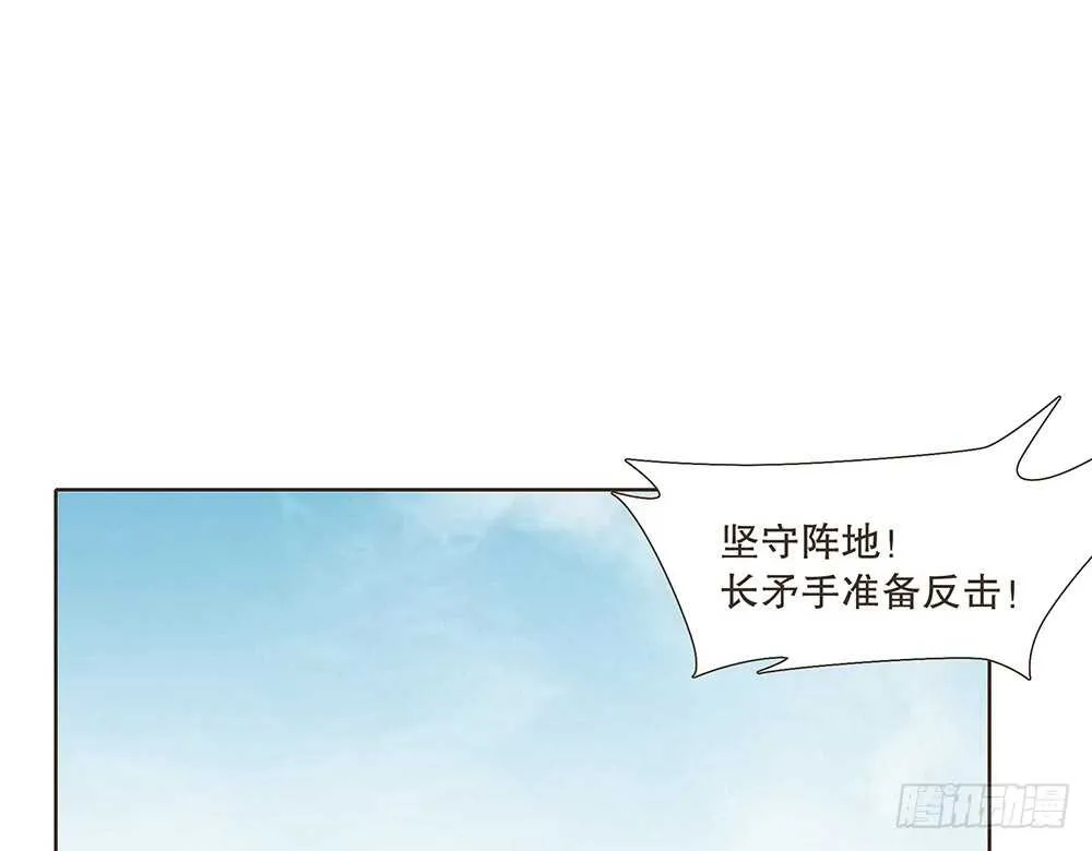 来了 第22页