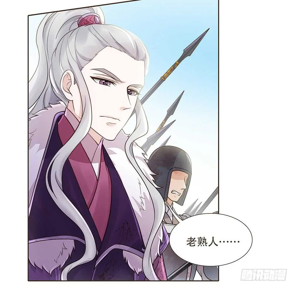 来了 第25页
