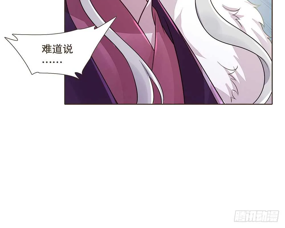 来了 第27页
