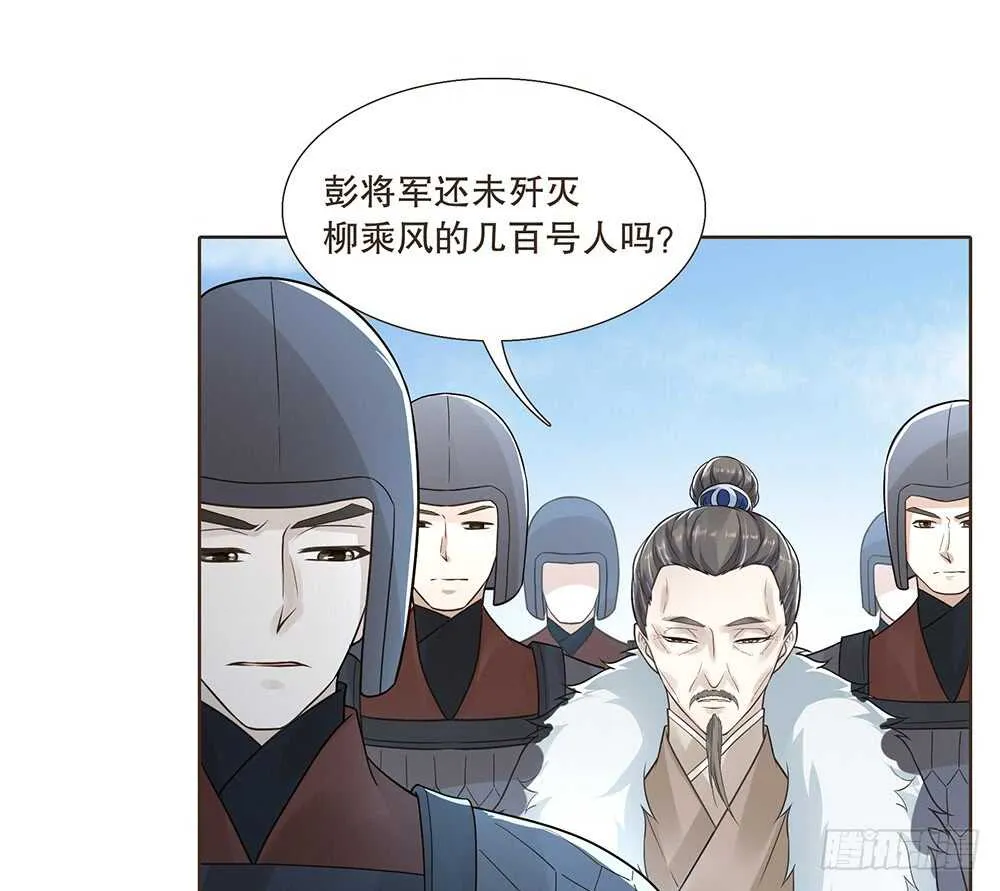 来了 第32页