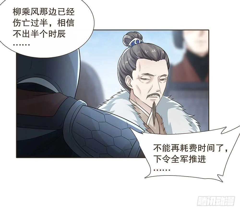 来了 第33页