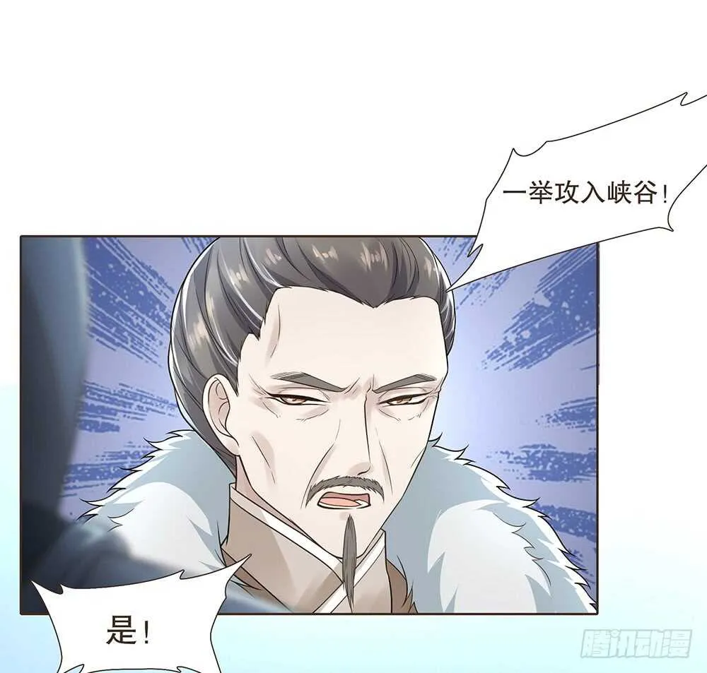 来了 第35页