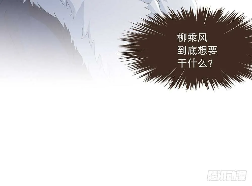 来了 第39页