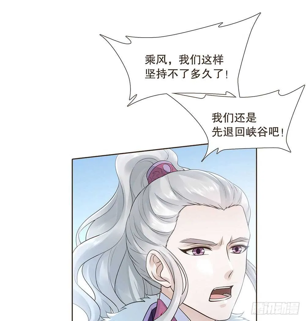 来了 第45页
