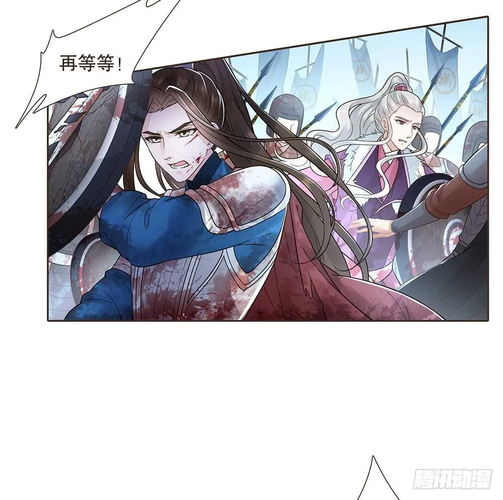 来了 第47页