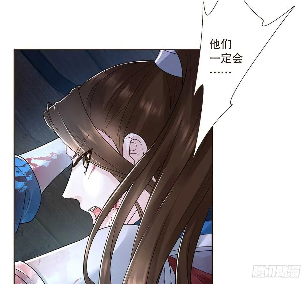 来了 第48页