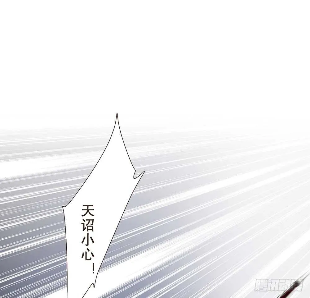 来了 第50页