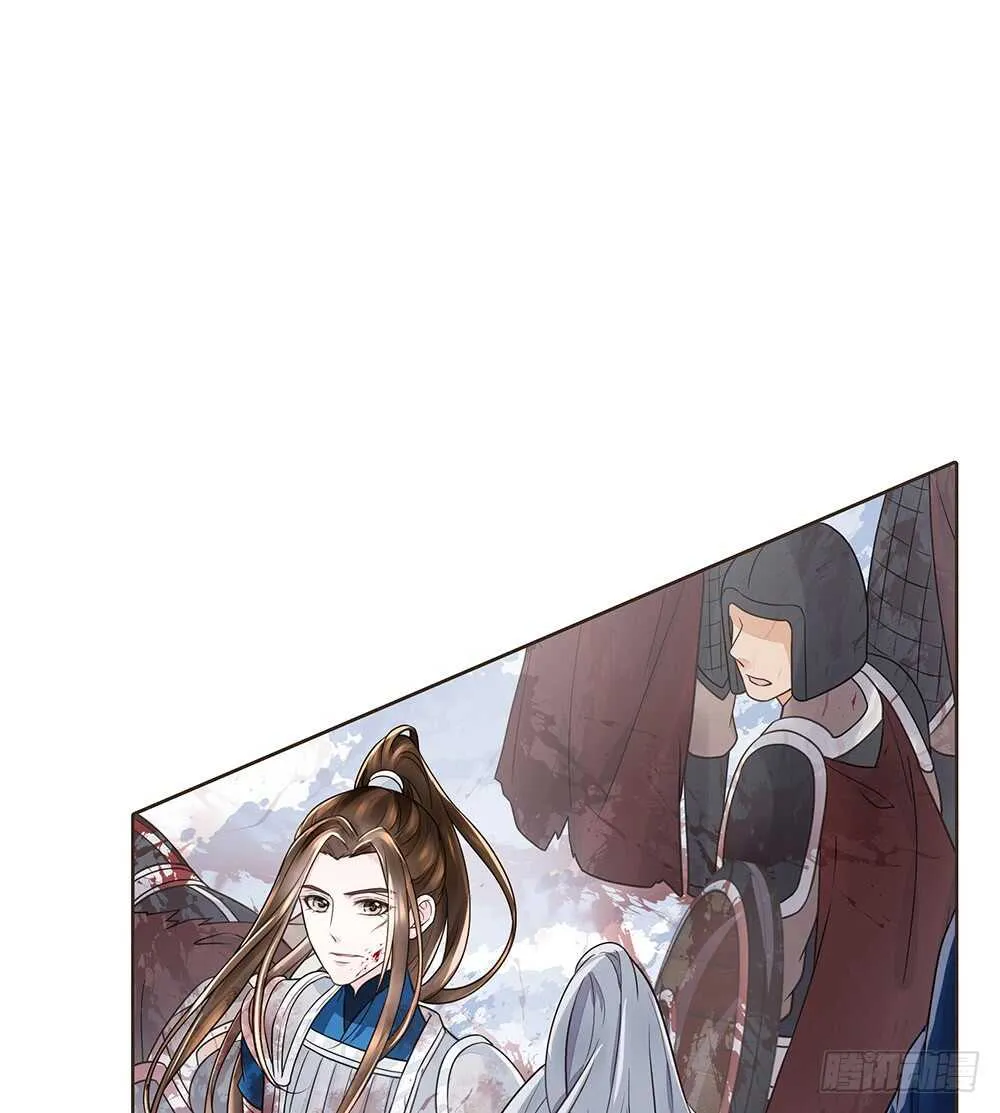 来了 第61页