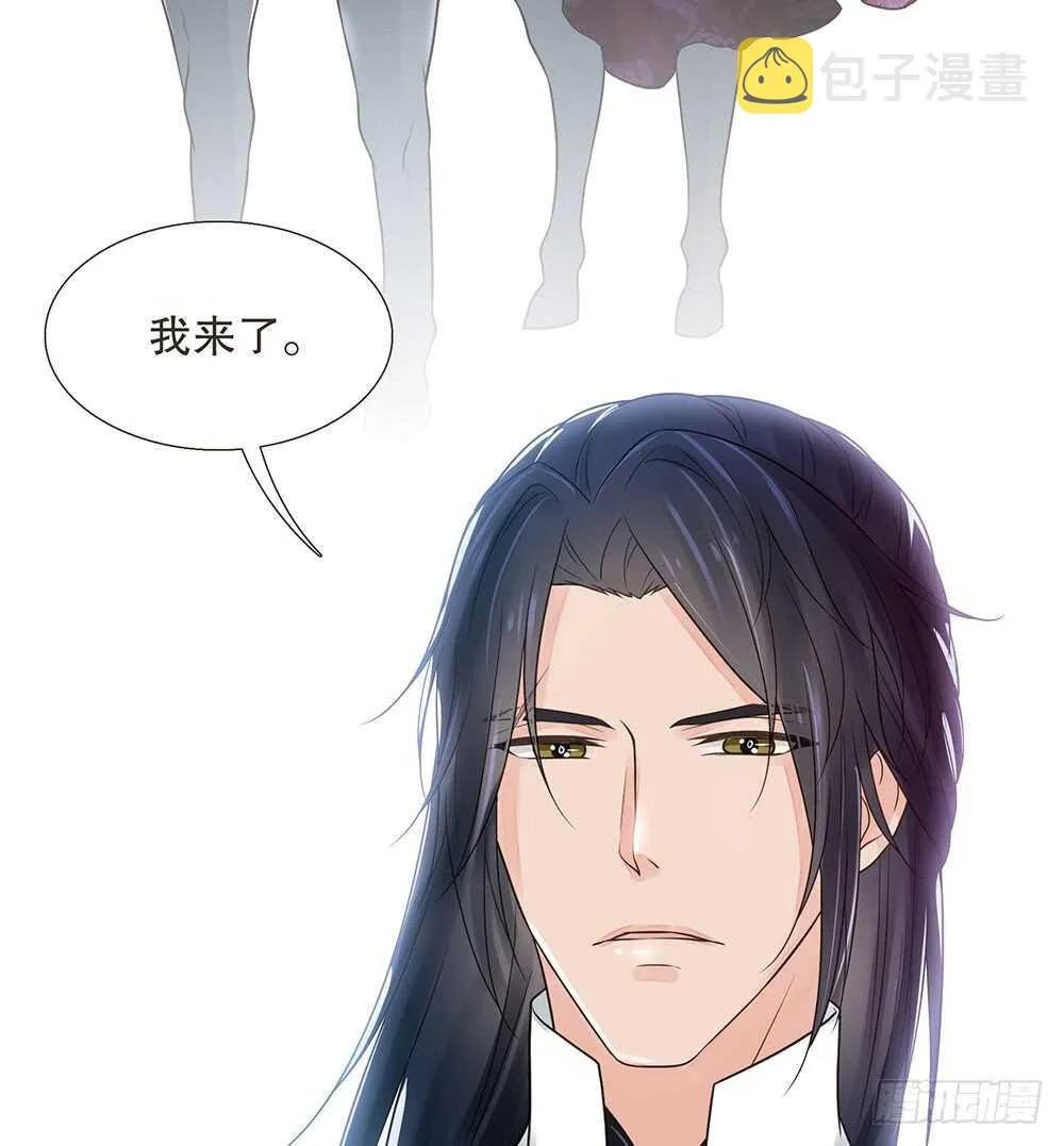 来了 第65页
