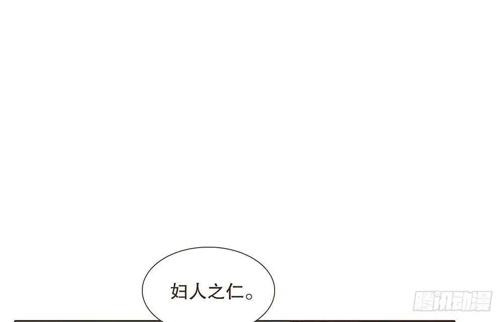 凯旋 第7页