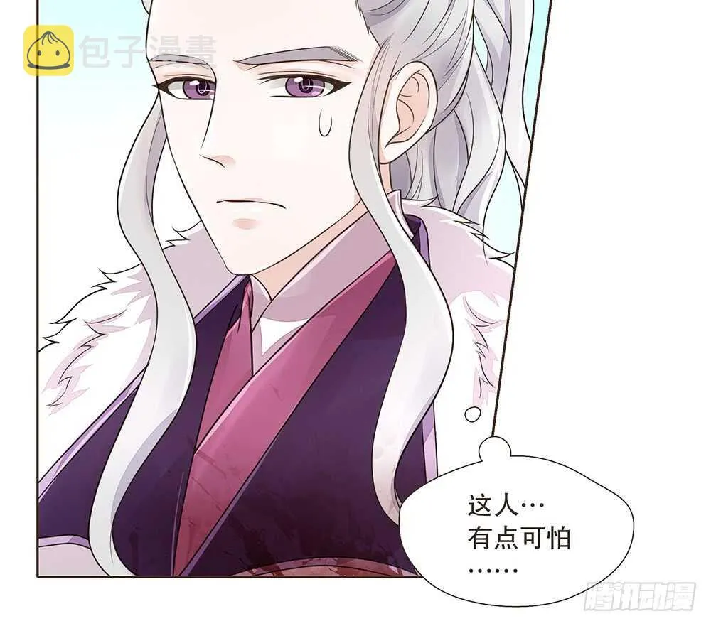 凯旋 第13页