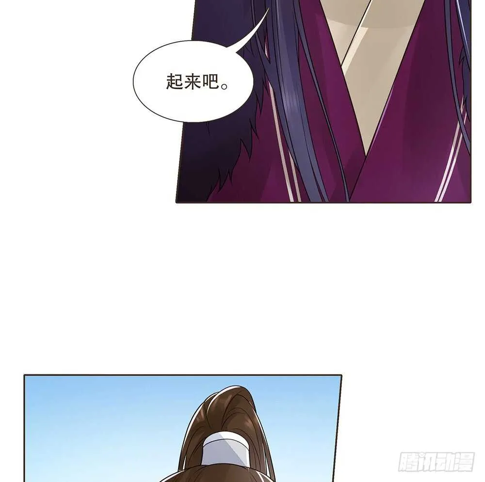 凯旋 第71页