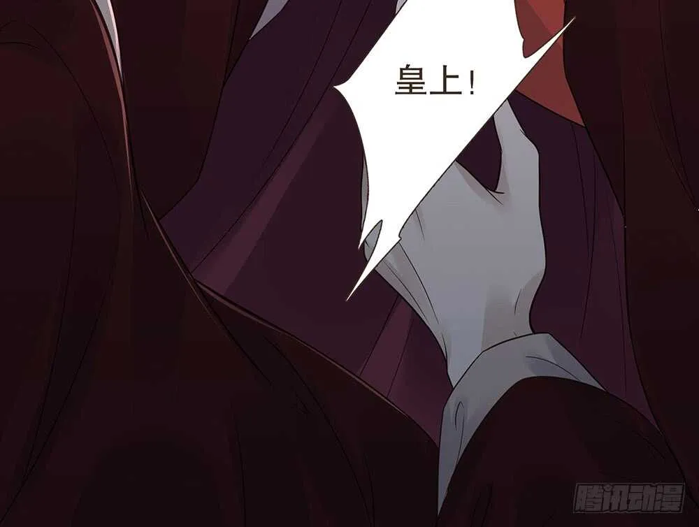 质疑 第26页