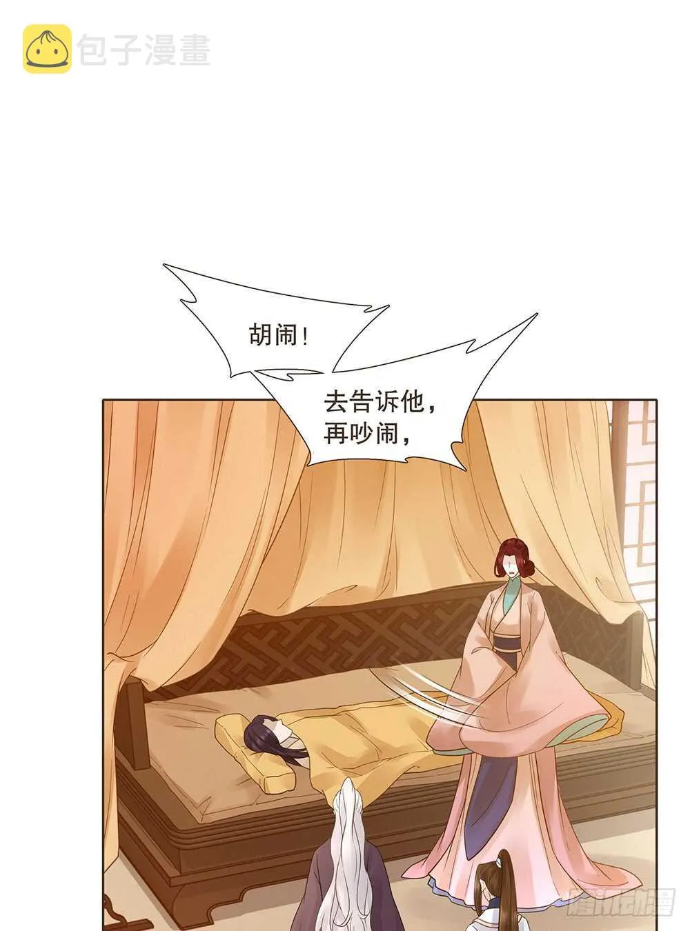 质疑 第48页