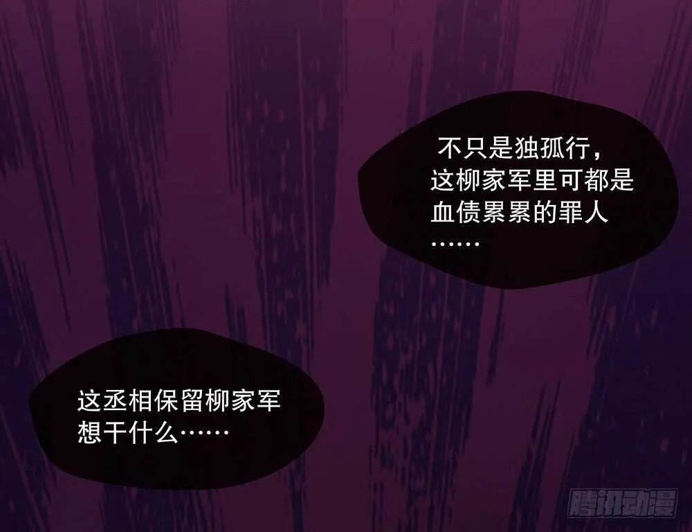 质疑 第63页
