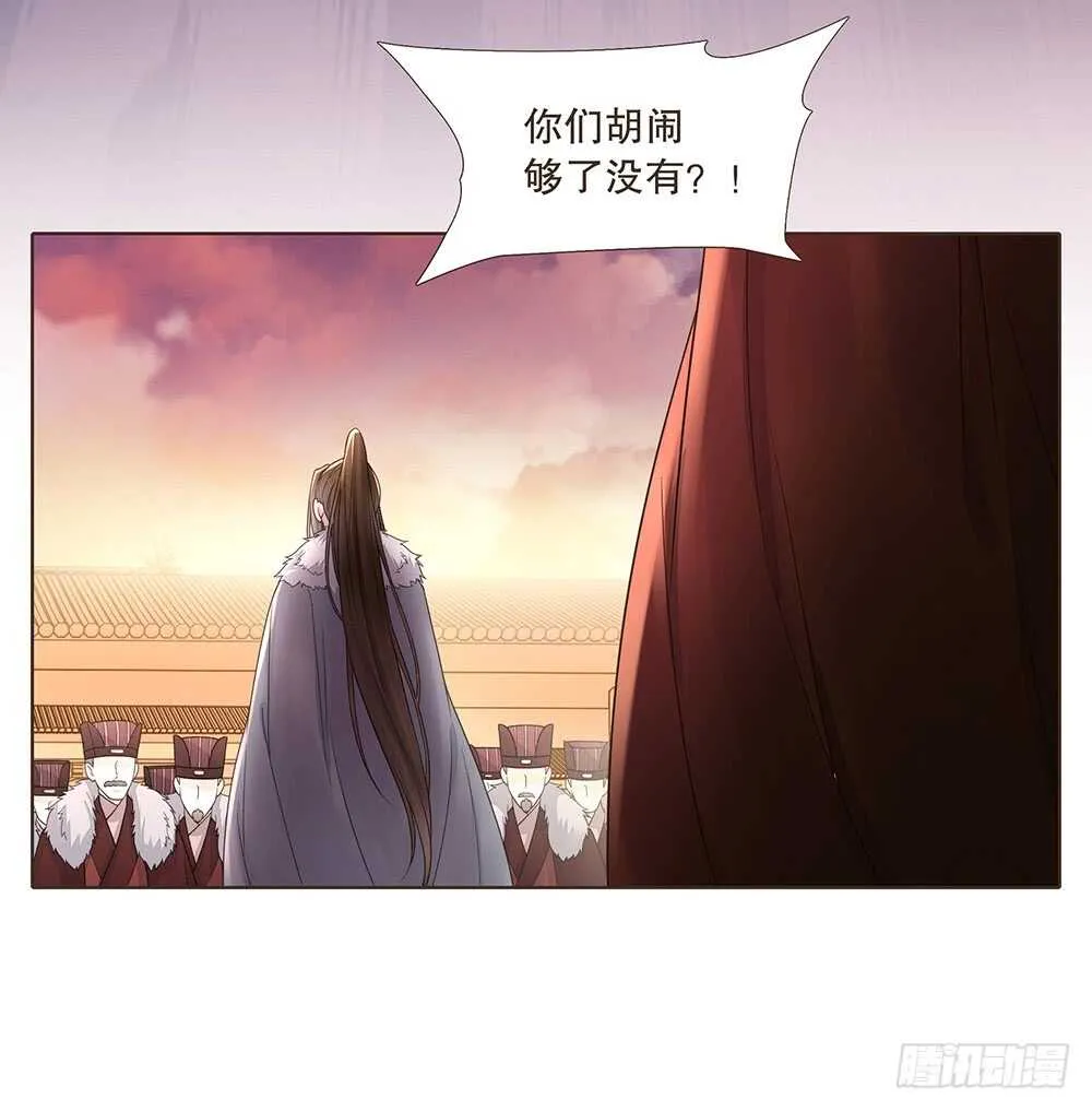 质疑 第68页