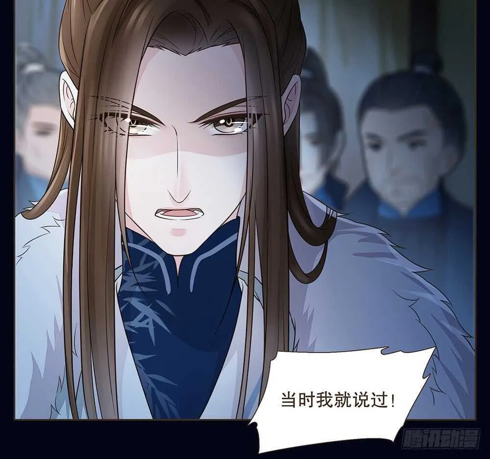 争执 第40页