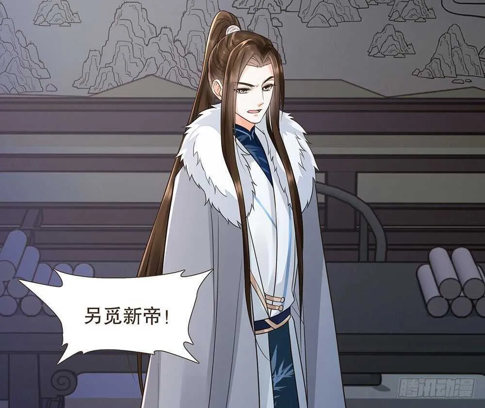 争执 第44页