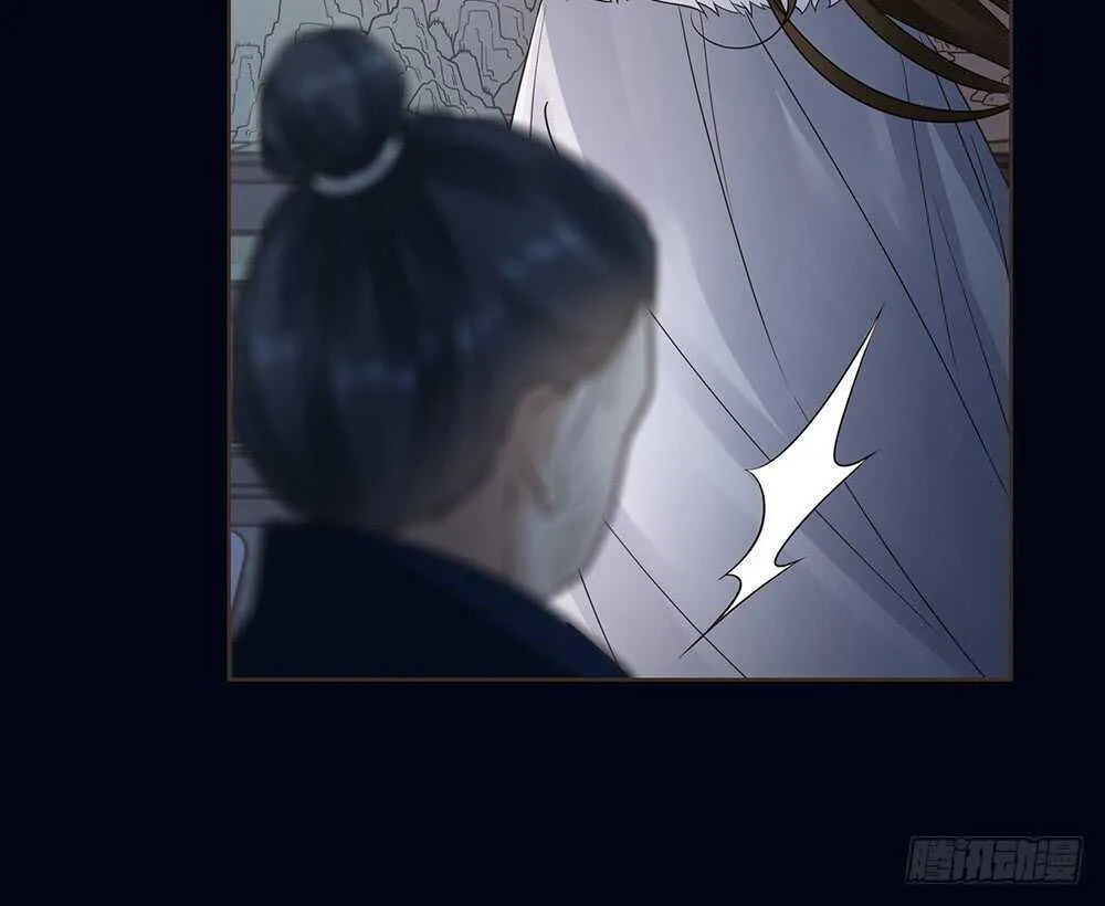 争执 第55页
