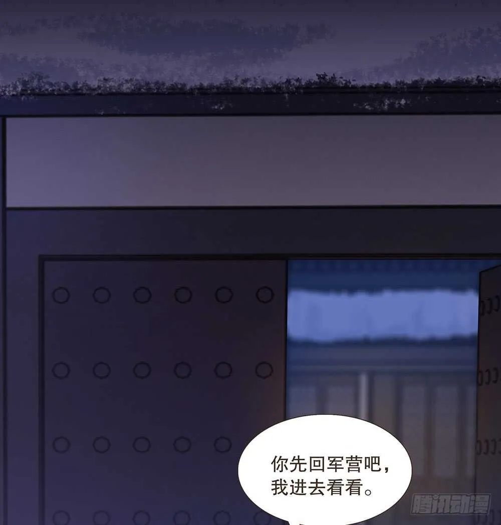 犹豫 第47页
