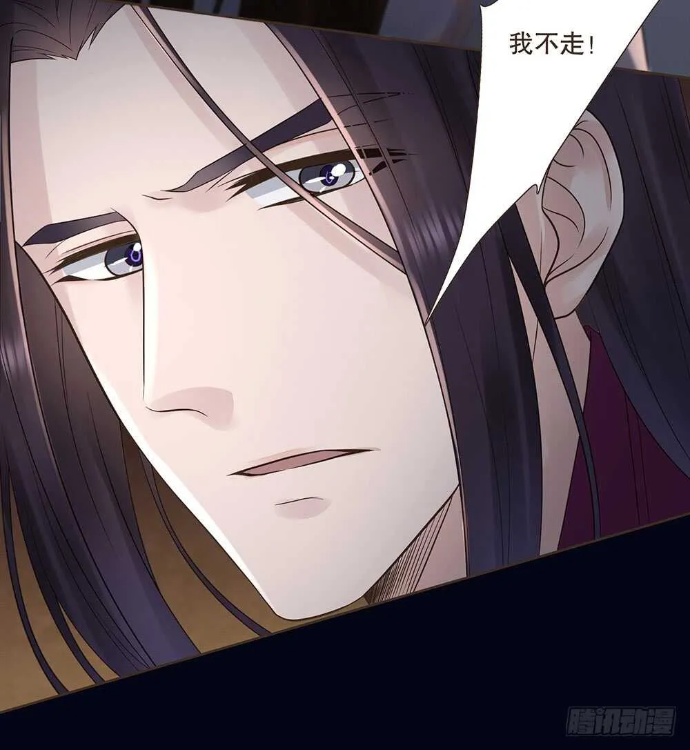 离开吧 第11页