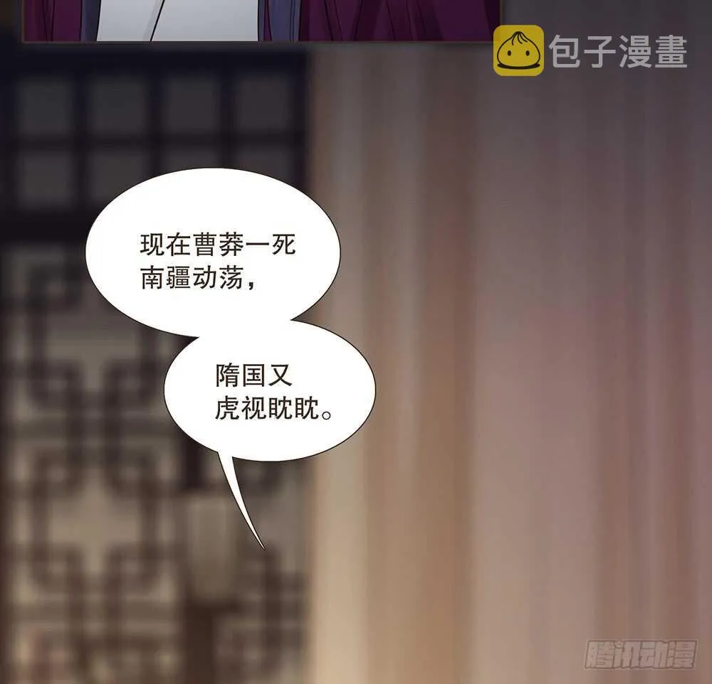 离开吧 第15页