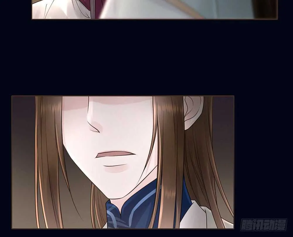 离开吧 第26页
