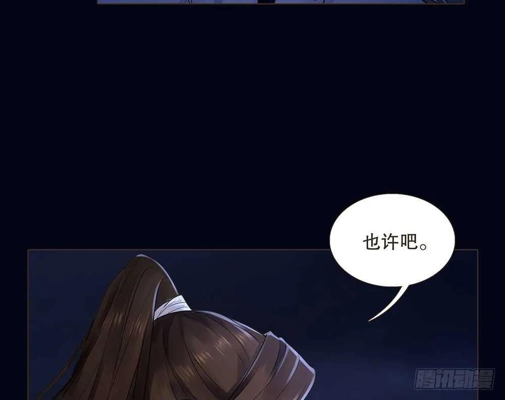 离开吧 第72页