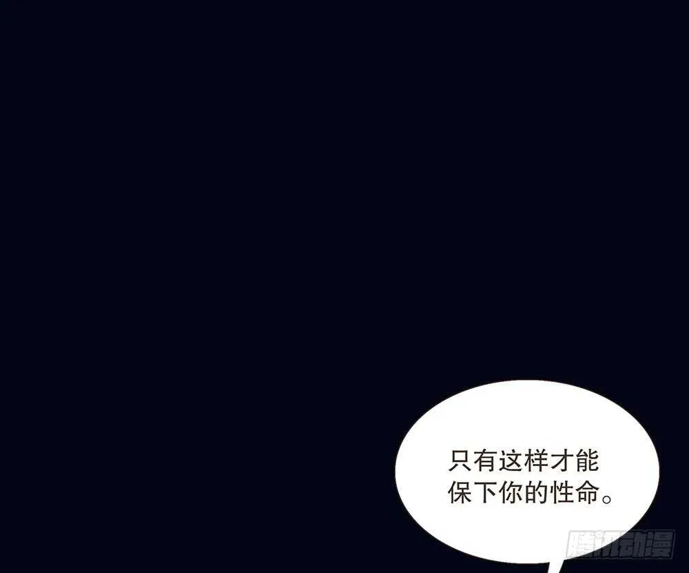 保重 第6页