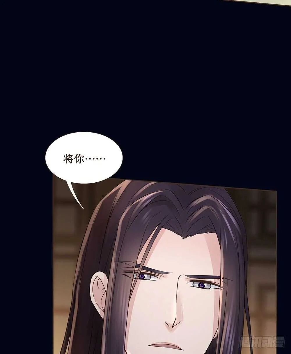 保重 第35页