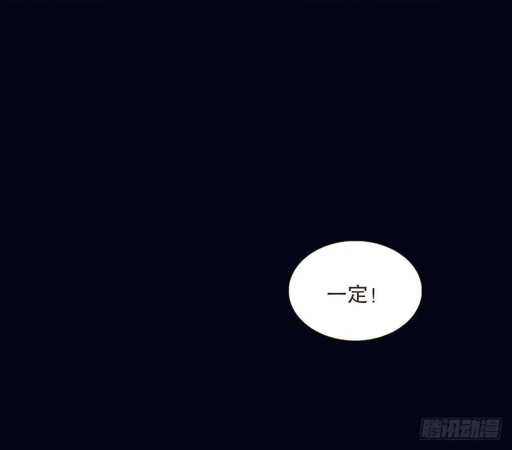 保重 第58页