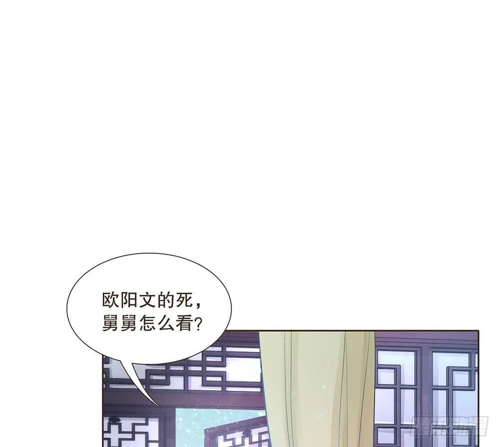 暗杀 第51页